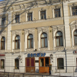 В этом старинном особняке выступали Пушкин, Есенин, Маяковский, а теперь здесь знаменитый Домжур